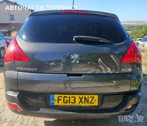 Пежо 3008 1.6 хди 112 кс на части Peugeot 3008 1.6 active hdi 112hp na chasti , снимка 5 - Автомобили и джипове - 51531384