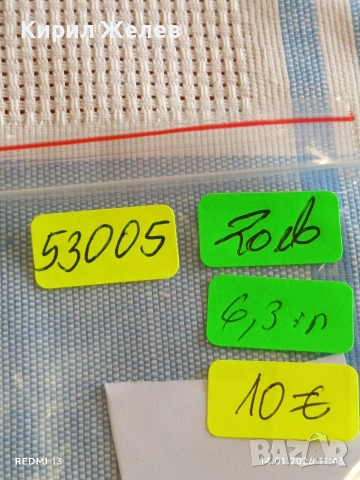 Сребърна монета 20 кройцера 1825г. Франц втори Австрия за КОЛЕКЦИЯ 53005, снимка 16 - Нумизматика и бонистика - 53094469