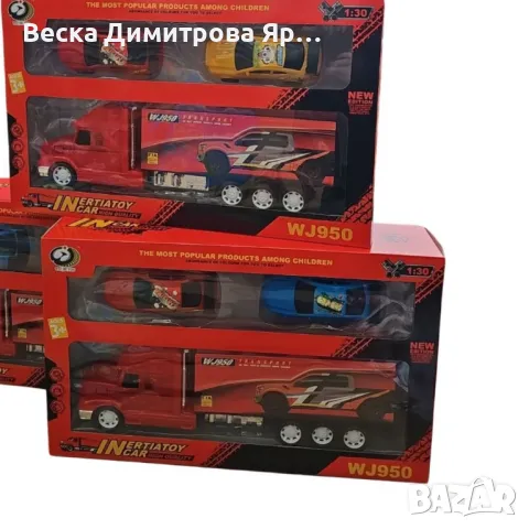 Транспортен камион, с 2 превозни средства