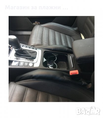 УПЛЪТНИТЕЛ ЗА СЕДАЛКИ НА АВТОМОБИЛ, КОМПЛЕКТ ОТ 2 БРОЯ - код 2066, снимка 2 - Аксесоари и консумативи - 33963251