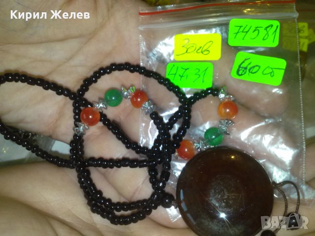 ПРЕКРАСНО МЪНИСТЕНО КОЛИЕ с МЕДАЛЬОН ЕСТЕСТВЕН КАРНЕОЛ 74581, снимка 5 - Колиета, медальони, синджири - 29555676