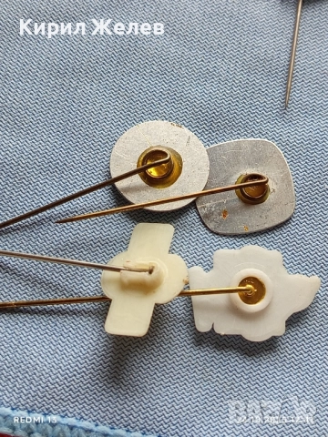 Лот рекламни значки 20 броя стари редки за КОЛЕКЦИЯ ДЕКОРАЦИЯ 50406, снимка 13 - Колекции - 52165637