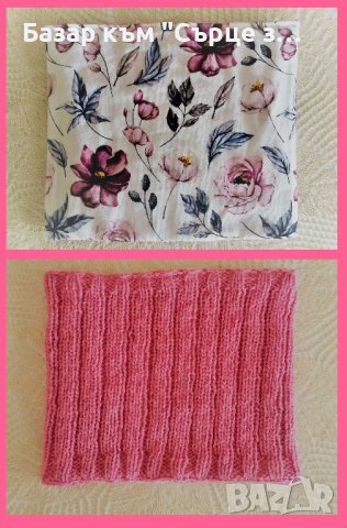 Чанти с животни, възглавница, несесер, снимка 5 - Чанти - 35674055