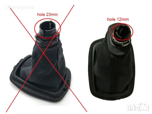 Топка с маншон за скоростен лост за Skoda Octavia 1 (1997-2010), снимка 7 - Части - 47714647