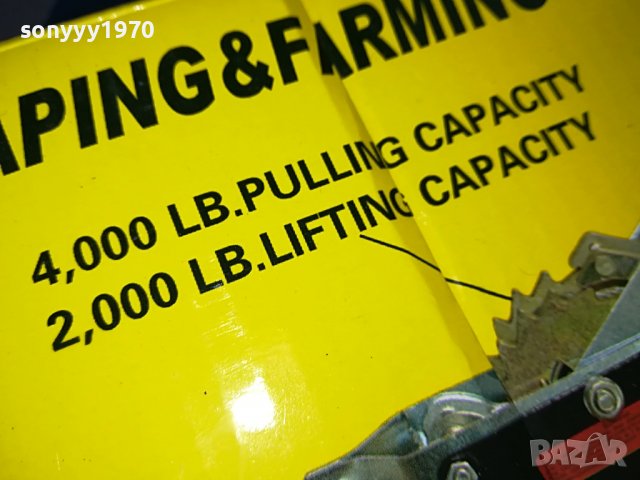 ЛЕБЕДКА/ТРЕСЧОТКА 1 ТОН 3108221437, снимка 8 - Други инструменти - 37856802