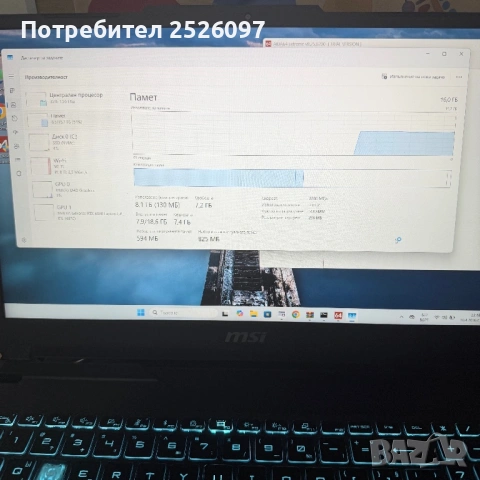 MSI Cyborg 15/144Hz/i5-13420H/RTX 4060/16GB 5200Hz/512GB NVMe, снимка 9 - Лаптопи за игри - 54166642