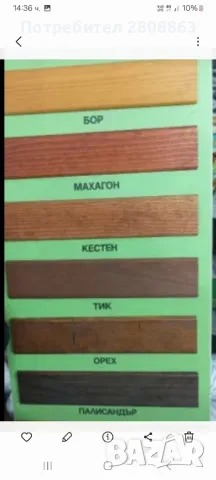 Пейка от дърво , снимка 12 - Градински мебели, декорация  - 46896774