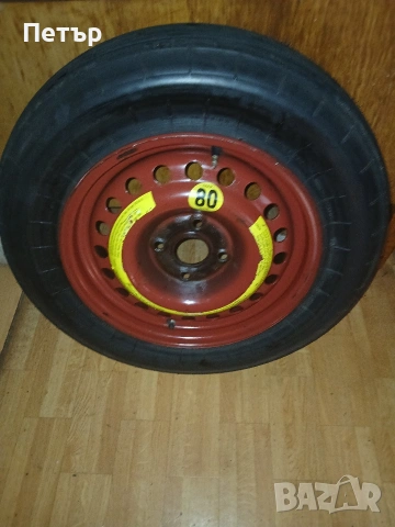 Сгъваема патерица ауди 80 б4 кабрйо, снимка 13 - Аксесоари и консумативи - 54068749