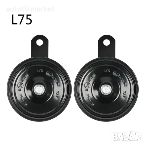 Клаксони за автомобил 12V к – т с висок и нисък тон – T108