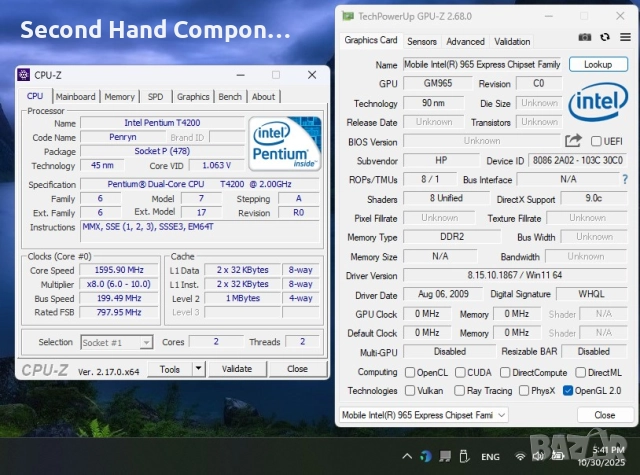 HP 6710b Dual Core T4200,4GB DDR2,SSD 120gb,GPU Intel,батерия,зарядно., снимка 2 - Лаптопи за работа - 51273722