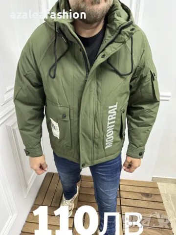 Мъжко зимно яке