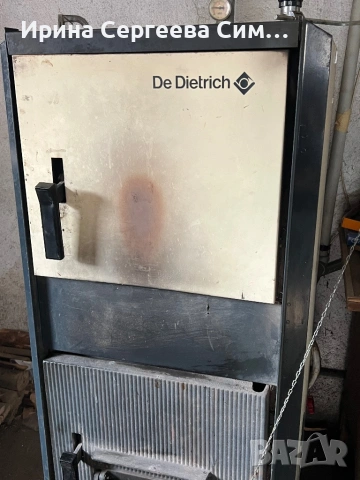 Котел на твърдо гориво De Dietrich 25.1 kW