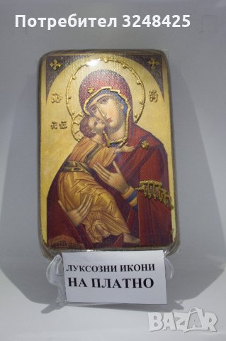 Икона платно България Пресвета Майка Богородица. , снимка 3 - Икони - 35070320