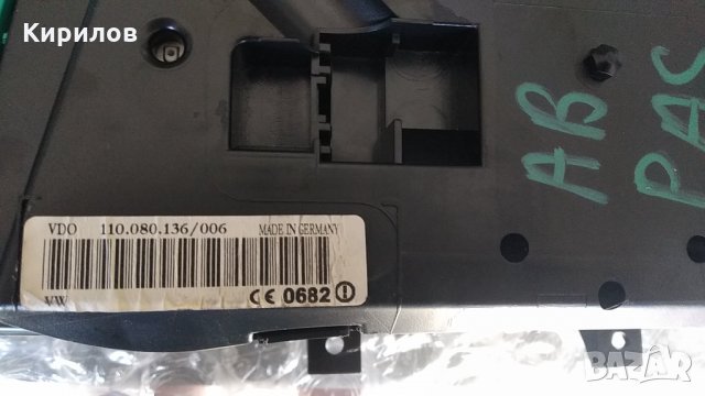 Километраж за Голф 4, Бора, Ауди А4, Фолксваген Пасат 5,5, снимка 7 - Аксесоари и консумативи - 30044718