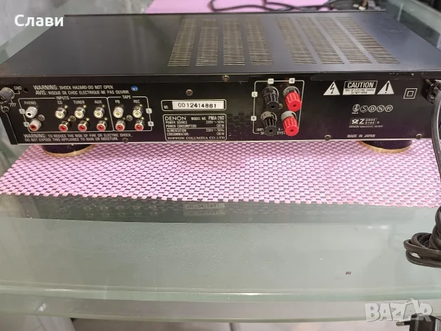 Усилвател DENON PMA-260, снимка 3 - Ресийвъри, усилватели, смесителни пултове - 56091612