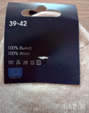 Вълнени чорапи от 100% естествена вълна – топли зимни чорапи, снимка 3 - Дамски чорапи - 52396294