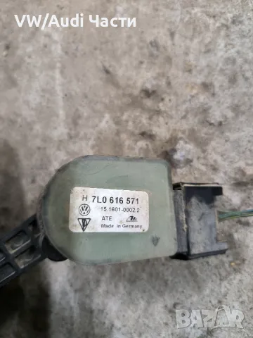 Датчик сензор височина окачване фарове за Туарег Порше VW Touareg Porsche Cayenne Audi Q7 7L0616571, снимка 3 - Части - 47683700