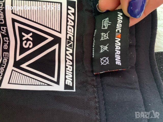 Кори Ветроходство Magic Marine  и Optiparts, снимка 5 - Водни спортове - 38461399