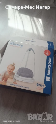 бънджи за врата kikaboo , снимка 3 - Други - 51246372