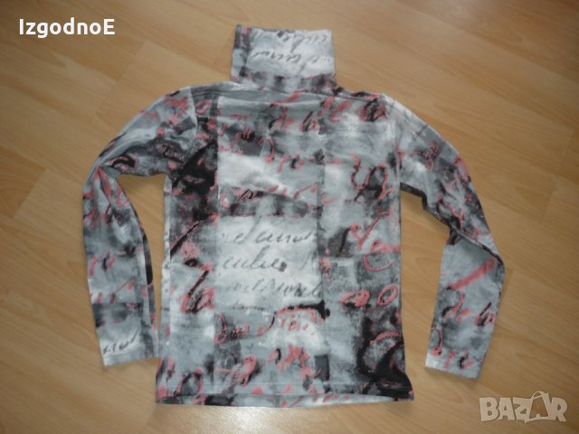 М българско поло Акропол, снимка 1