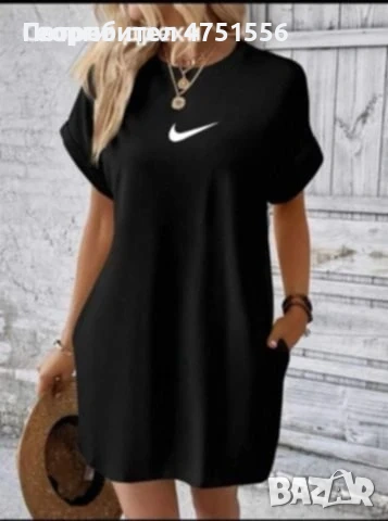Дамска спортна рокля 