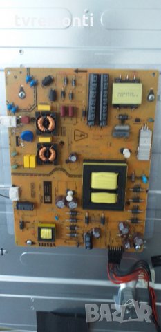 Power Supply 17IPS72