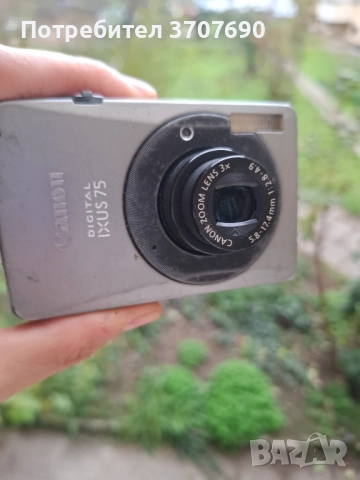 Компактен дигитален фотоапарат CANON DIGITAL IXUS 75