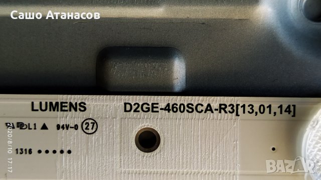 SAMSUNG  UE46F5505AK със счупена матрица ,BN44-00611A ,BN41-01958A ,T500HVN05.0 ,WIDT30Q,UF5000/1.2T, снимка 18 - Части и Платки - 29814993