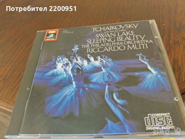 TSCHAIKOVSKY, снимка 1 - CD дискове - 44492594