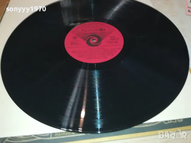 СЪНУВАХ ТЕ ДО МЕНЕ-ПЛОЧА 0512241832, снимка 2 - Грамофонни плочи - 48239902