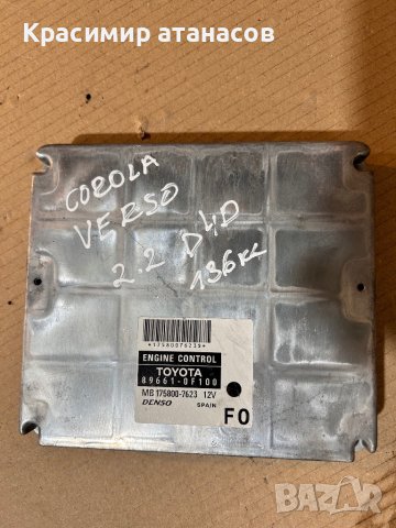 89661-0F100.MB175800-7623.Компютър двигател За Тойота корола версо.89661-0F100.MB175800-7623