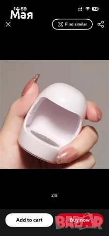 9 лева нова мини 6W LED UV лампа за гел лак. , снимка 3 - Продукти за маникюр - 49579930