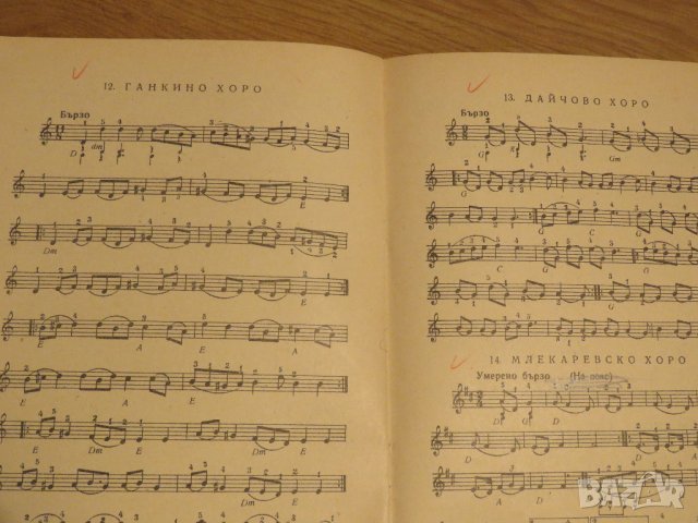 Стара колекция - Леки народни песни и хора за акордеон  - издание 1960 година - обработени, снимка 5 - Акордеони - 29582063
