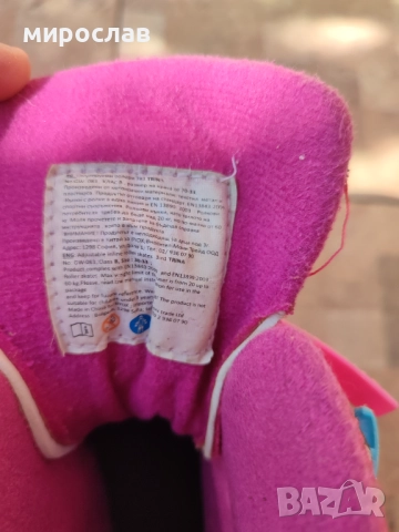 Ролери за момиче номер 30-33