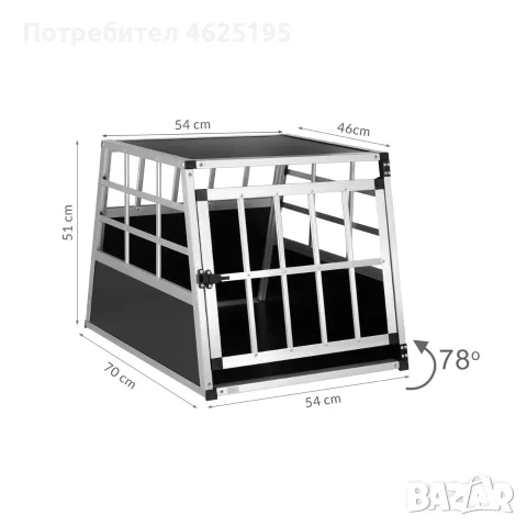 Клетка за транспорт на куче 