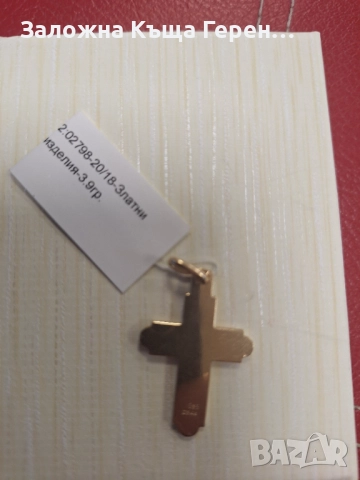 Златна Висулка Кръст - 14к. - 3,90гр., снимка 3 - Колиета, медальони, синджири - 52290203