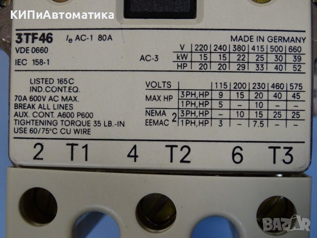 контактор Siemens 3TF46 22-OAFO 380V/22kW Contactor, снимка 7 - Резервни части за машини - 37653609