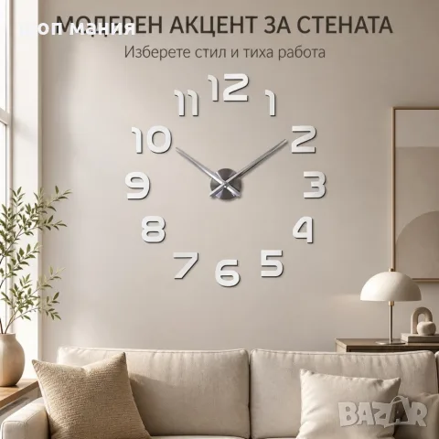 Самозалепващ 3D стенен часовник, снимка 5 - Стенни часовници - 55938982