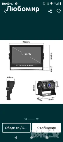 DVR, видеорегистратор, запис, камери, записване, видеонаблюдение, камера заден ход, снимка 3 - Аксесоари и консумативи - 48528195