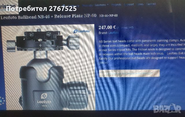 Leofoto NB-46 професионална глава за статив с пластина за бързо освобождаване NP-60, снимка 2 - Чанти, стативи, аксесоари - 42042927