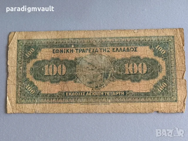 Банкнота - Гърция - 100 драхми | 1927г., снимка 2 - Нумизматика и бонистика - 55963000