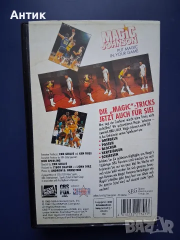 Лот Видеокасети VHS Майкъл Джордан Space Jam Космически Забивки Баскетбол NBA Меджик Джонсън , снимка 18 - Други жанрове - 56114283
