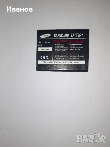 Батерий за Samsung AB653039CE x460, снимка 7 - Оригинални батерии - 49040413