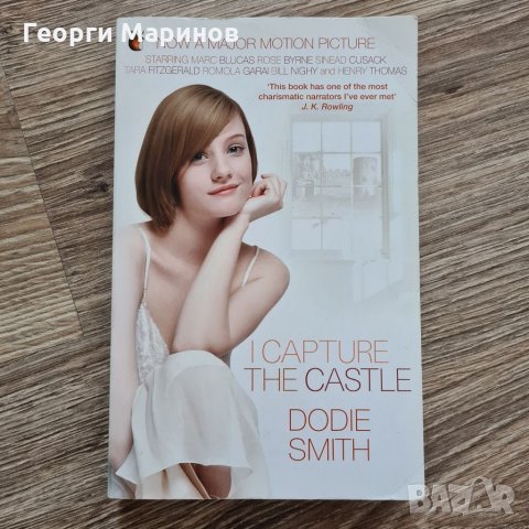 Книги на английски език, различни автори и жанрове - цена за всички - 15 лв., снимка 2 - Художествена литература - 32069742