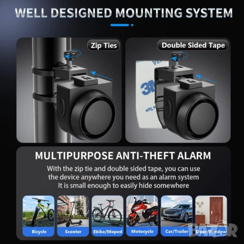 PRO аларма за велосипед и тротинетка с дистанционно, сензор, сирена 115dB, аларма против кражба, снимка 9 - Части за велосипеди - 54234239