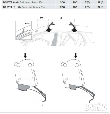 Алуминиев багажник (напречни греди) с THULE сет за TOYOTA Corolla и Auris(след 2013г), снимка 9 - Аксесоари и консумативи - 53953874