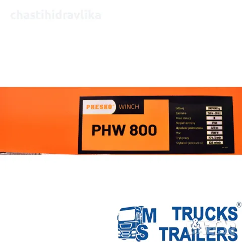 Електрически телфер 800кг въже 18м 230V, снимка 2 - Части - 48051542