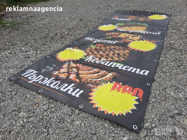 ПЕЧАТ НА ВИНИЛ – ВИСОКО КАЧЕСТВО НА НИСКА ЦЕНА, снимка 6 - Рекламни табели - 53119532