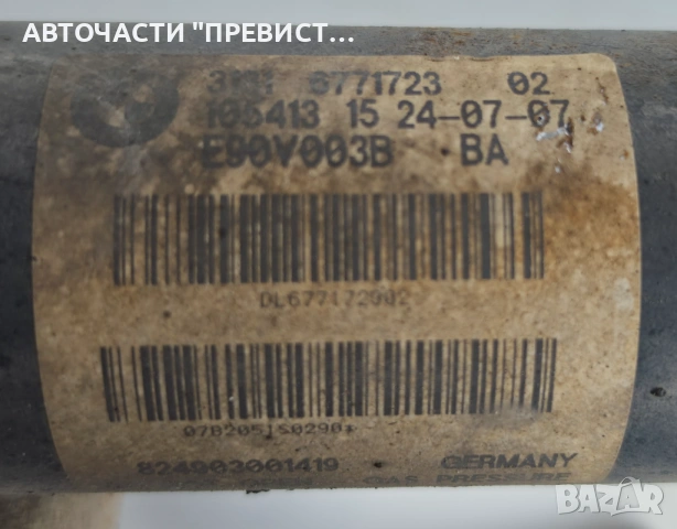 Преден Амортисьор Макферсон БМВ е90 e91 BMW e90 e91 2005-2010г ОЕМ 6771723, снимка 2 - Части - 54359512