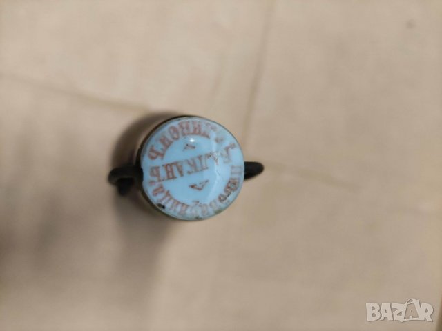 Продавам стари бирени, аптекарски , мляко шишета, снимка 9 - Други ценни предмети - 32101325